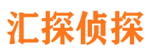 三江市私家侦探